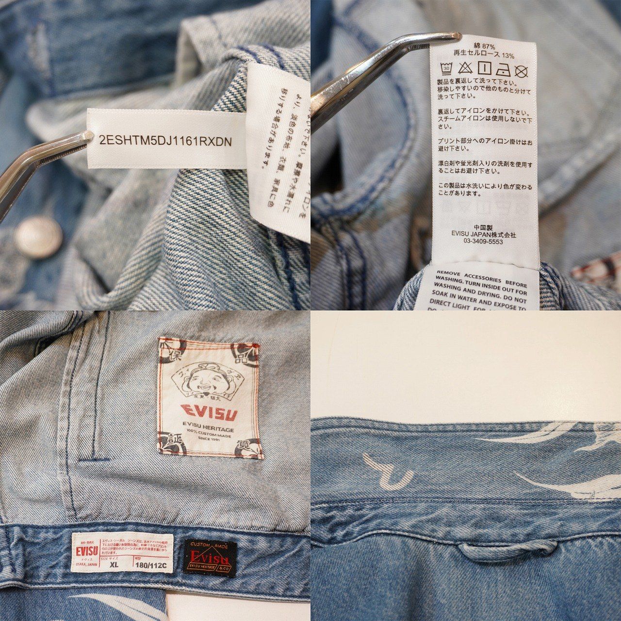 Evisu デニムジャケット evisu jp エヴィス デニムジャケットの通販