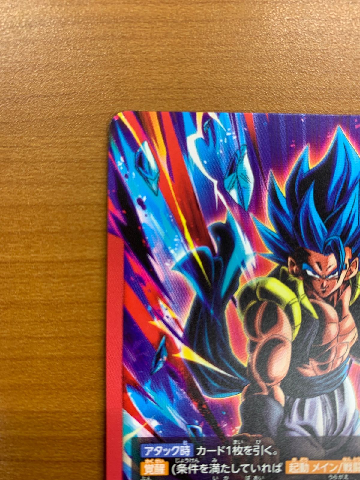 ゴジータ：BR 【L】 [スーパーパラレル版FB09-001] psa10 【公式通販】