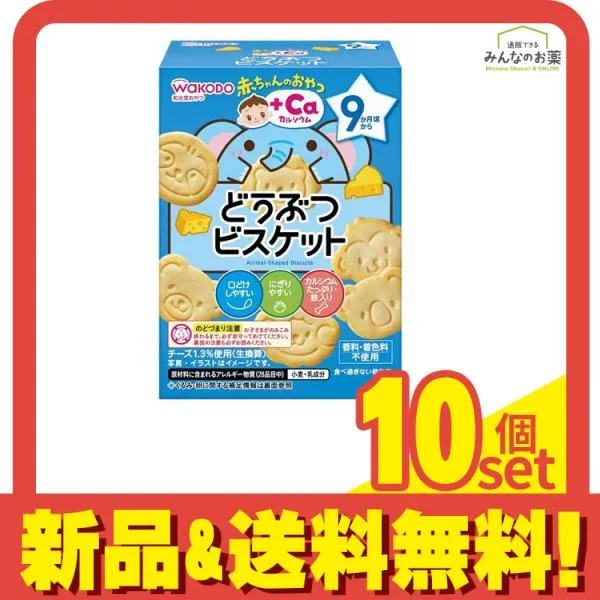 2026年最新】ママ・クッキー アサヒの人気アイテム - メルカリ