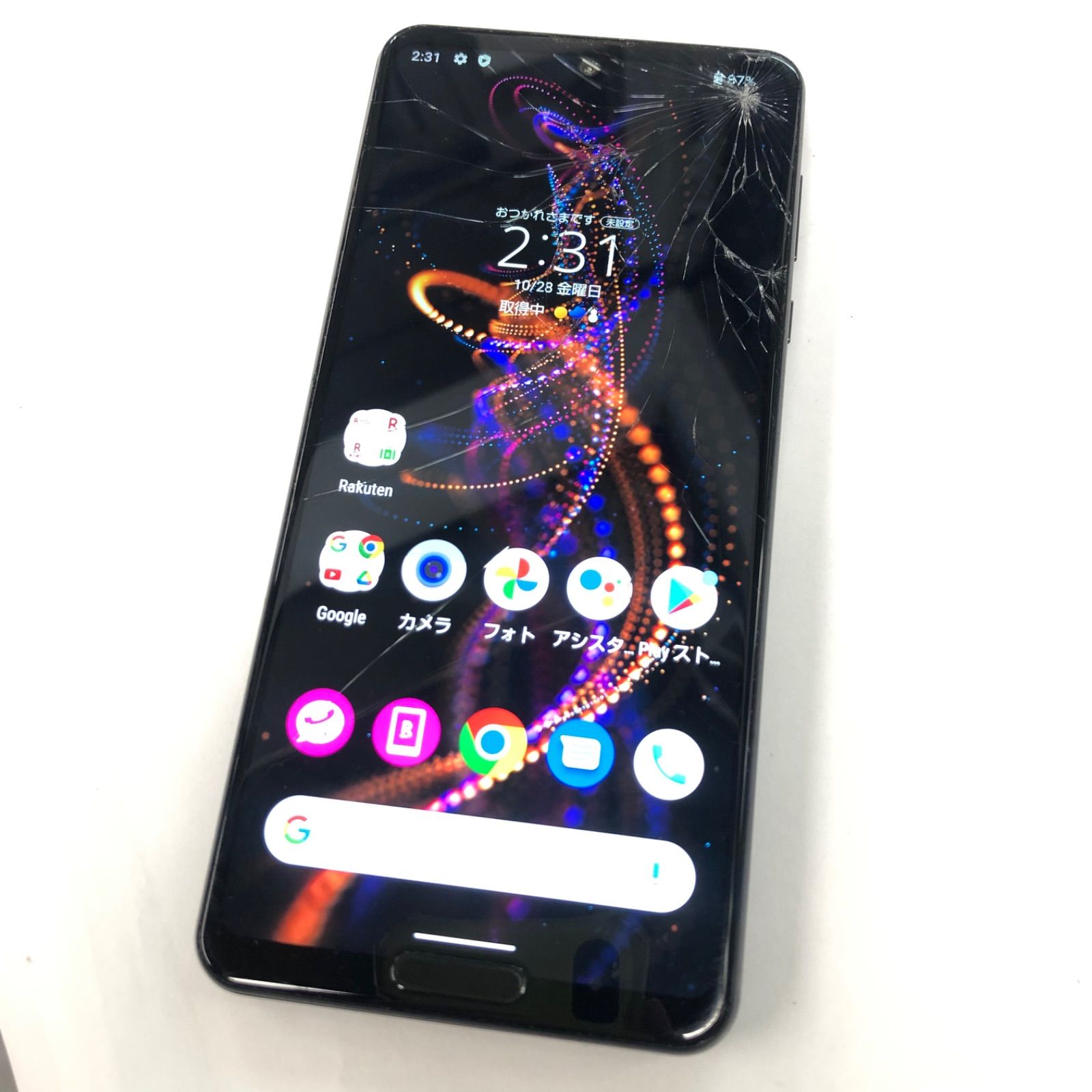j*j様 AQUOS R5G 256GB (SH-RM14) ブラック 【公式通販】