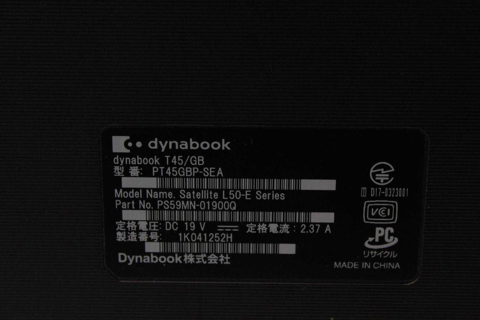 東芝 dynabook T45/GB 中古 Celeron SSD256GB - メルカリ