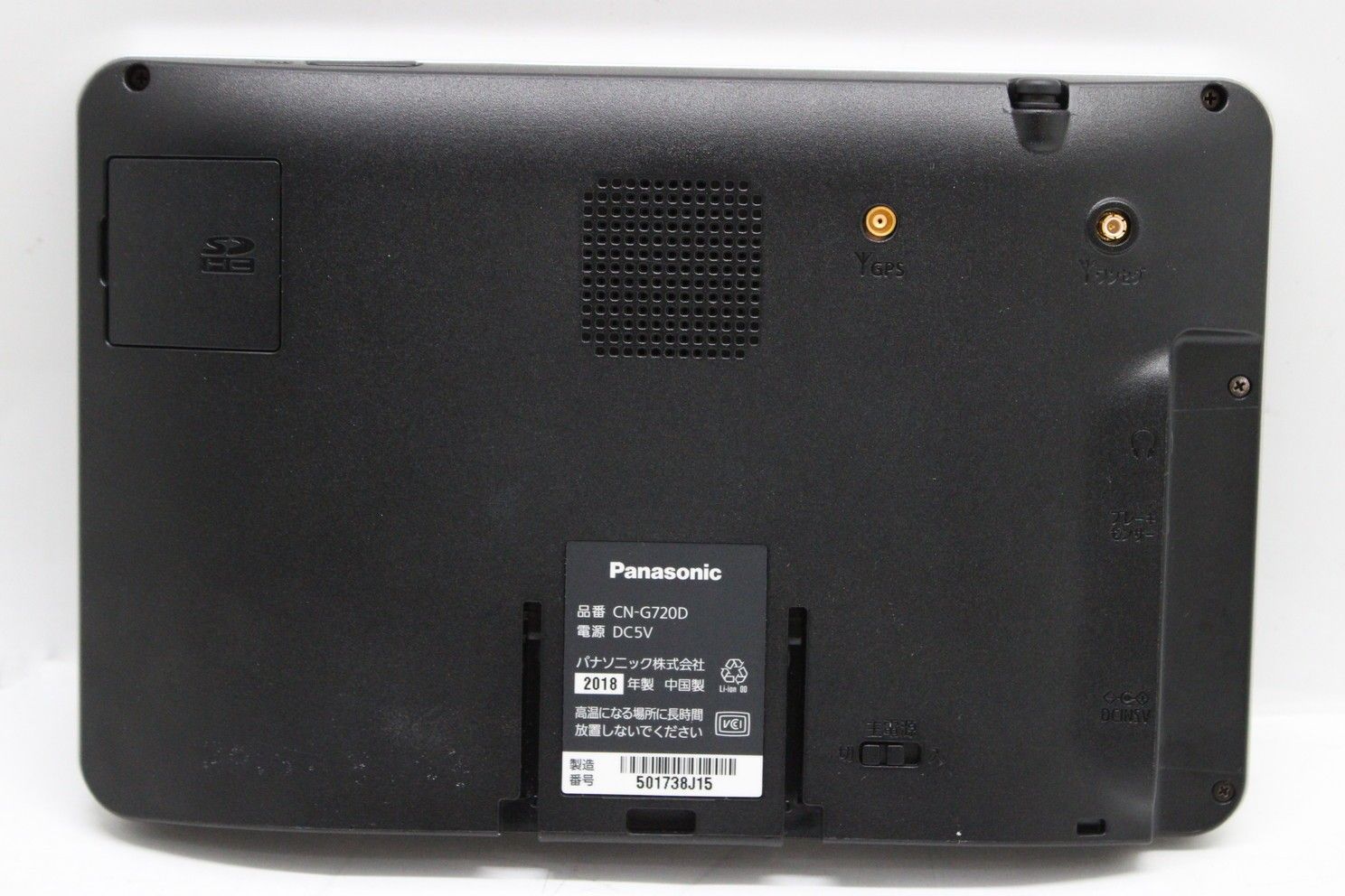 パナソニック ゴリラ CN-G720D 7インチ ワンセグ ポータブルナビ