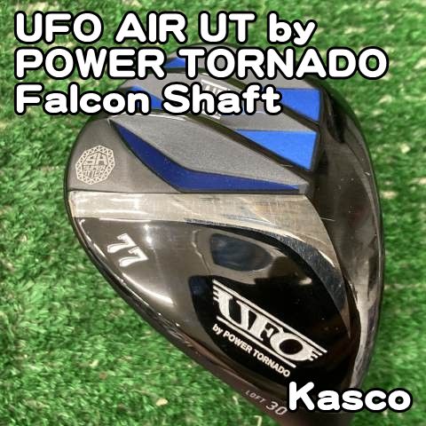 中古】ユーティリティ キャスコ UFO AIR UT by POWER TORNADO/Falcon