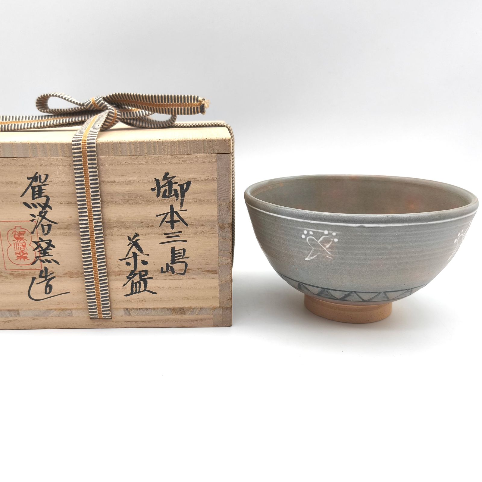 駕洛窯・高麗茶碗・抹茶碗・御本三嶋・茶道具・No.260312-45・梱包 