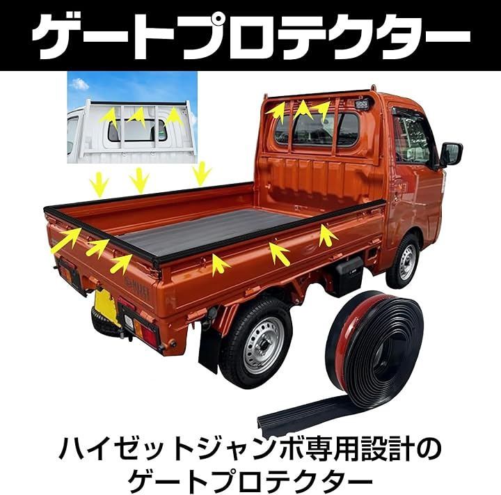 ハイゼットジャンボ 鳥居 ハイゼット ジャンボ ステンレスアート G1