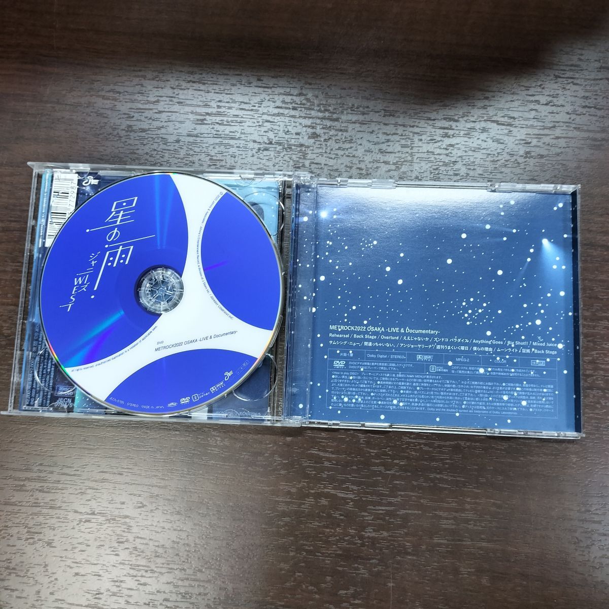 中古】 星の雨 (初回生産限定盤B) (CD+DVD) - ジャニーズWEST 