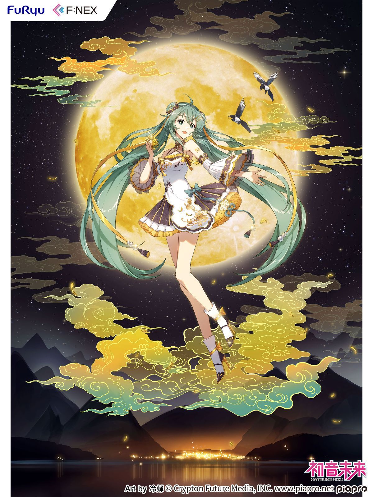 新品未開封】初音ミク 中秋の夜ver. 1/7スケールフィギュア【箱あり 