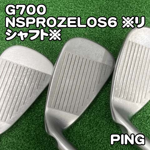 中古】アイアンセット ピン G700/NSPROZELOS6 ※リシャフト