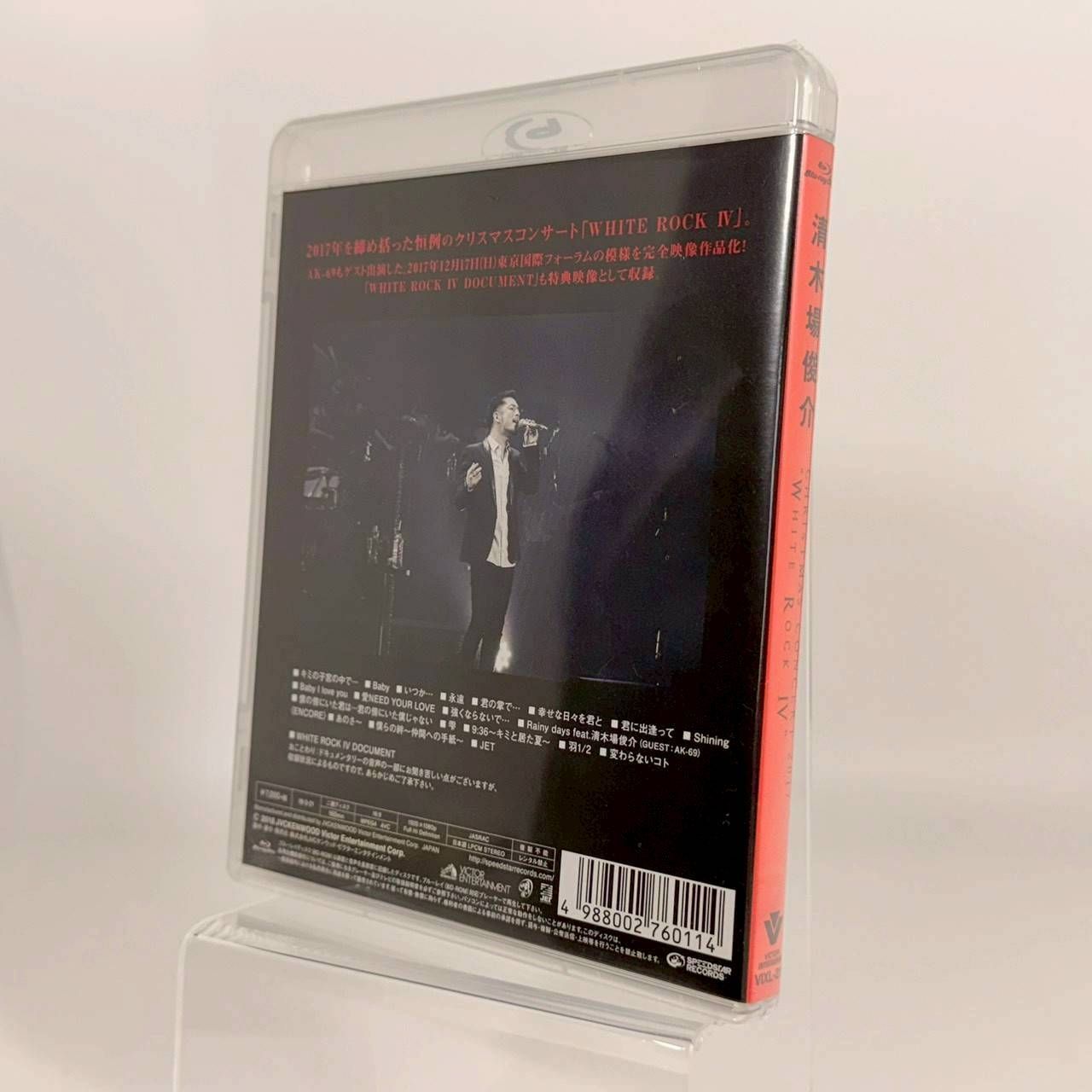 シンガーソングライター清木場俊介 『CHRISTMAS CONCERT 2017 