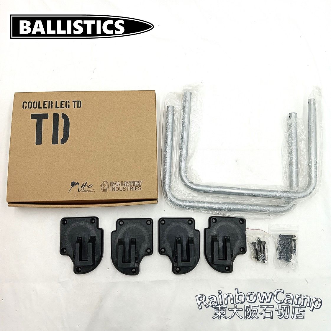 ◇BALLISTICS(バリスティクス) クーラーレッグ [TD] BSPC-H005