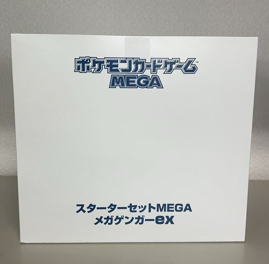 新品未開封 ポケモンカードゲーム MEGA スターターセットMEGA