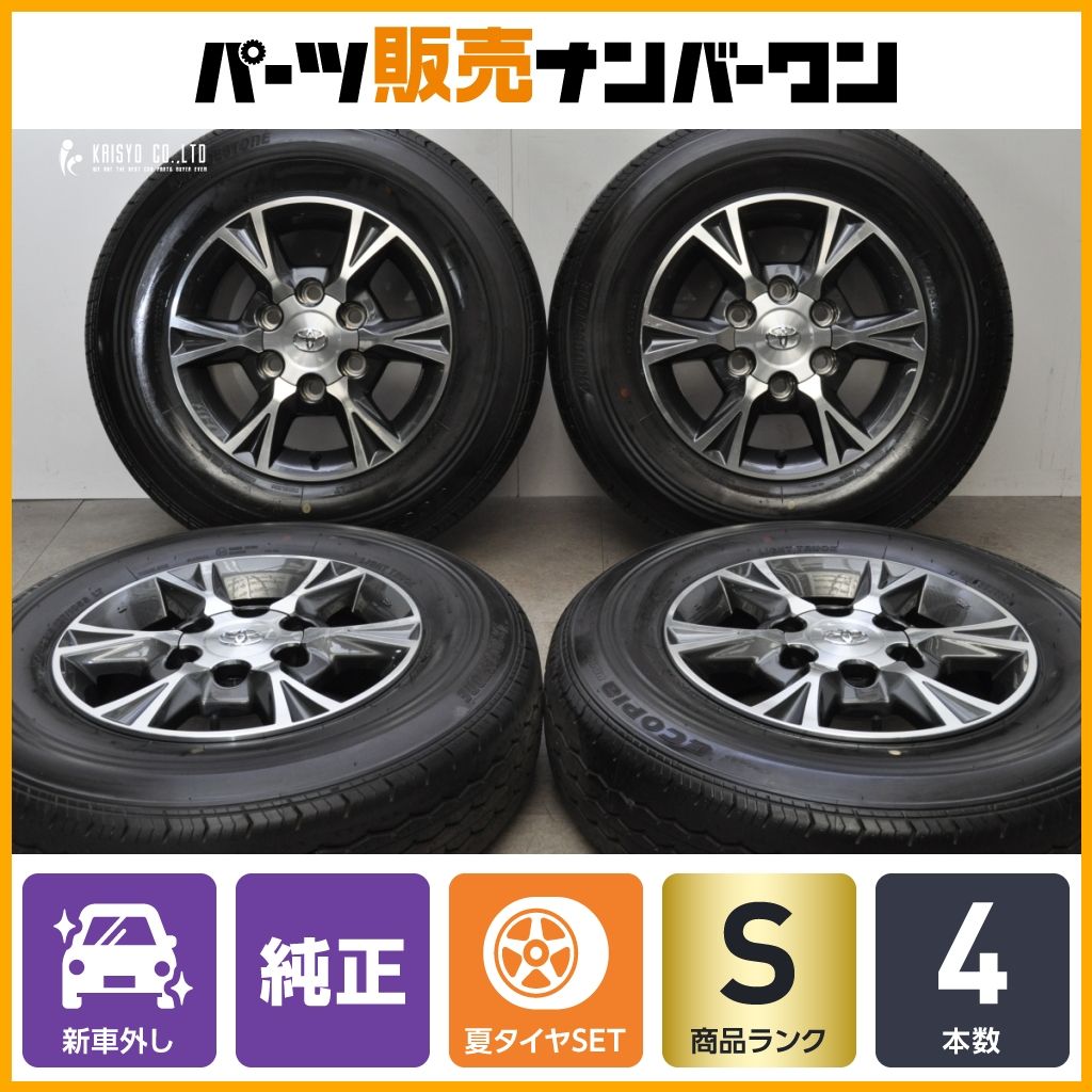 さ*な様 新車外し　ハイエース 2025年制　ブリヂストン　195/80R15 ハイエース 新車外し タイヤ ブリヂストン 2025年製 195/80r15 ①
