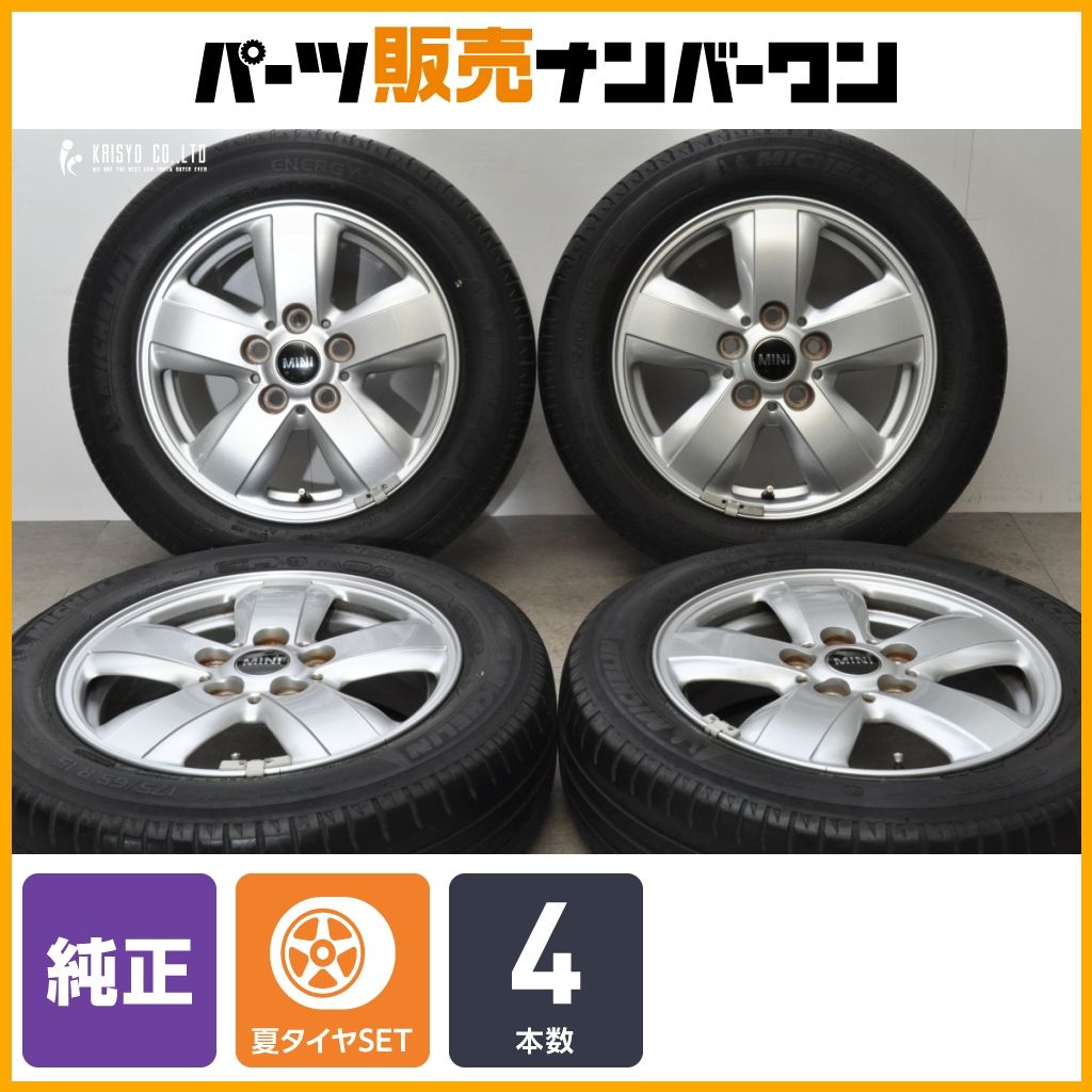 純正】MINI 15インチ 5スポークホイール F56ミニクーパー純正 【公式通販】