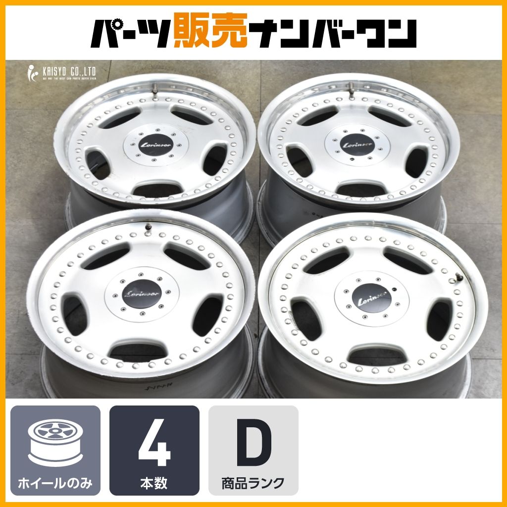大特価】Lorinser ロリンザー RSK5 18in 8.5J +50 2本 9J +44 1本 9.5J 