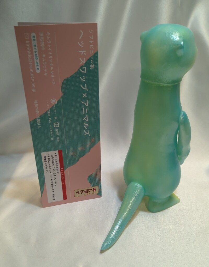キムラトイ HEAD SWAP アニマル蓄光 キムラトイ HEAD SWAP x アニマルズ キムラヒデキ カワウソ 蓄光成型