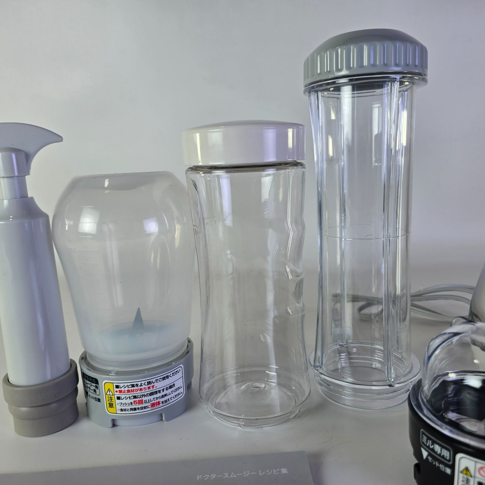 新品・未使用】ドクタースムージー Doctor Smoothie 【公式通販】