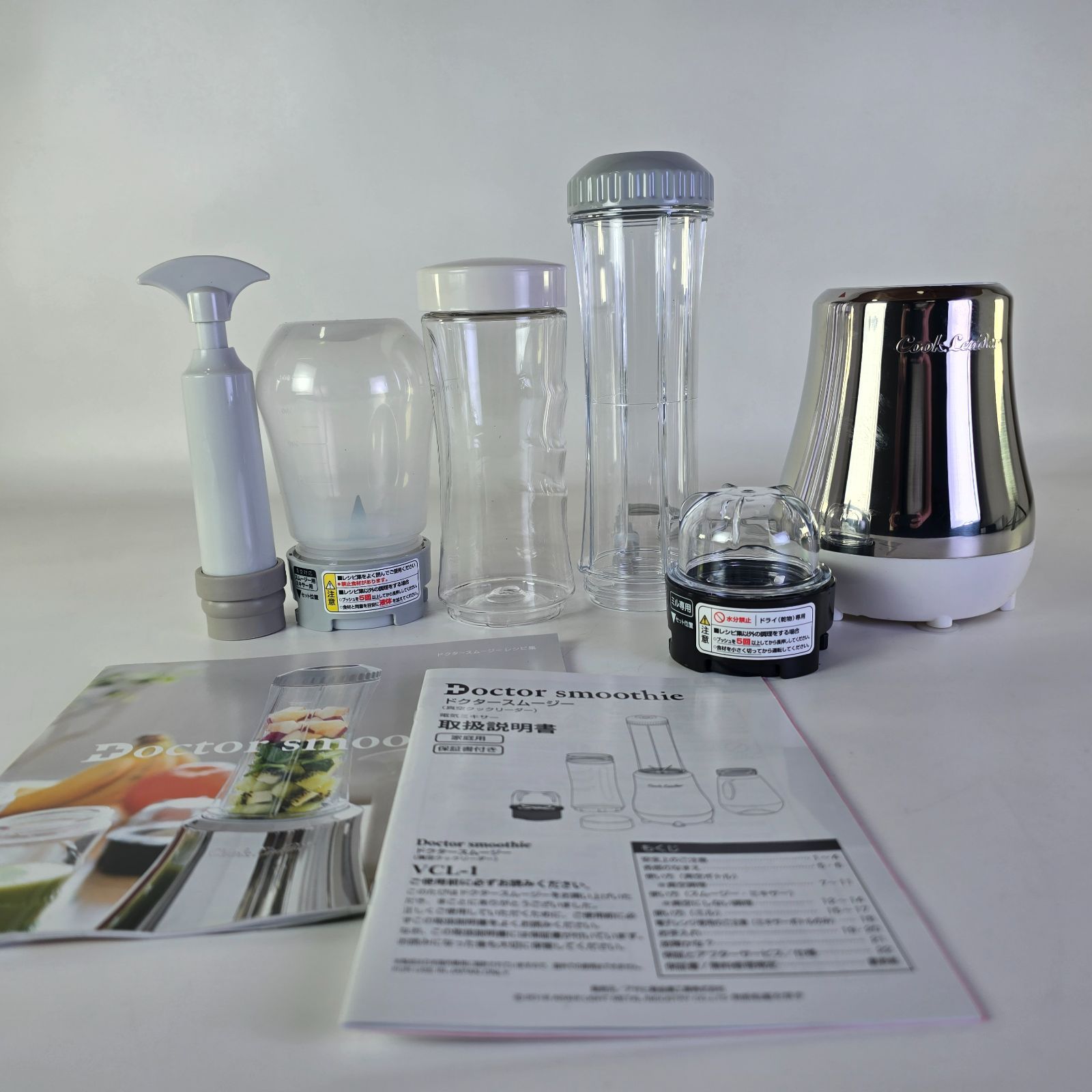 新品未使用レシピ集付 Doctor smoothieドクタースムージーVCL-1 新品未使用 レシピ集付 Doctor smoothieドクタースムージー VCL-1