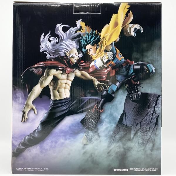 中古】未開封 一番くじ 僕のヒーローアカデミア 相反する思い B賞 死柄