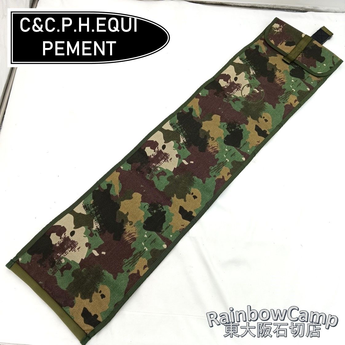 ◆C&C.P.H.EQUIPEMENT(シーアンドシーピーエイチイクイップメント)　ロングポールケース R (カモ)