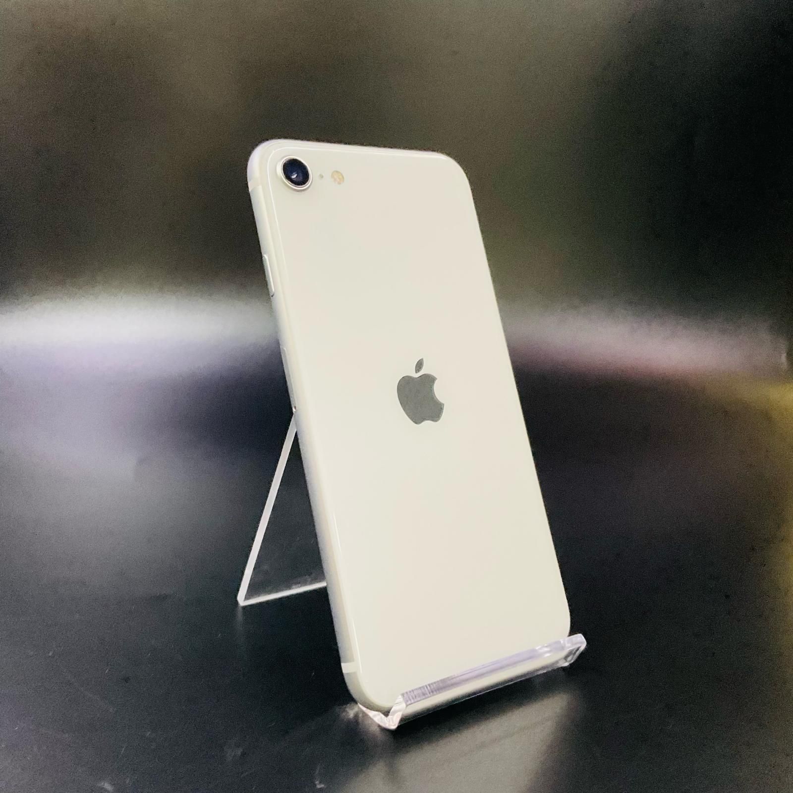 iPhone SE(第2世代) 128GB ホワイト SIMフリー 美品 - メルカリ