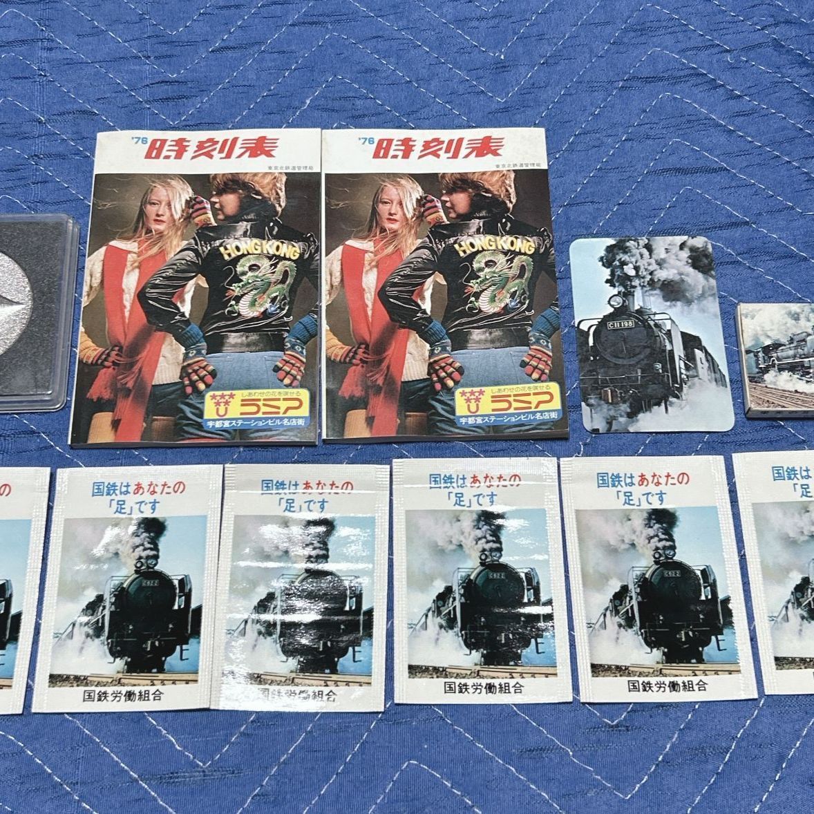 鉄道関連グッズ いろいろ 国鉄 昭和レトロ コレクションなどに 鉄道関連グッズ いろいろ 国鉄 昭和レトロ コレクションなどに