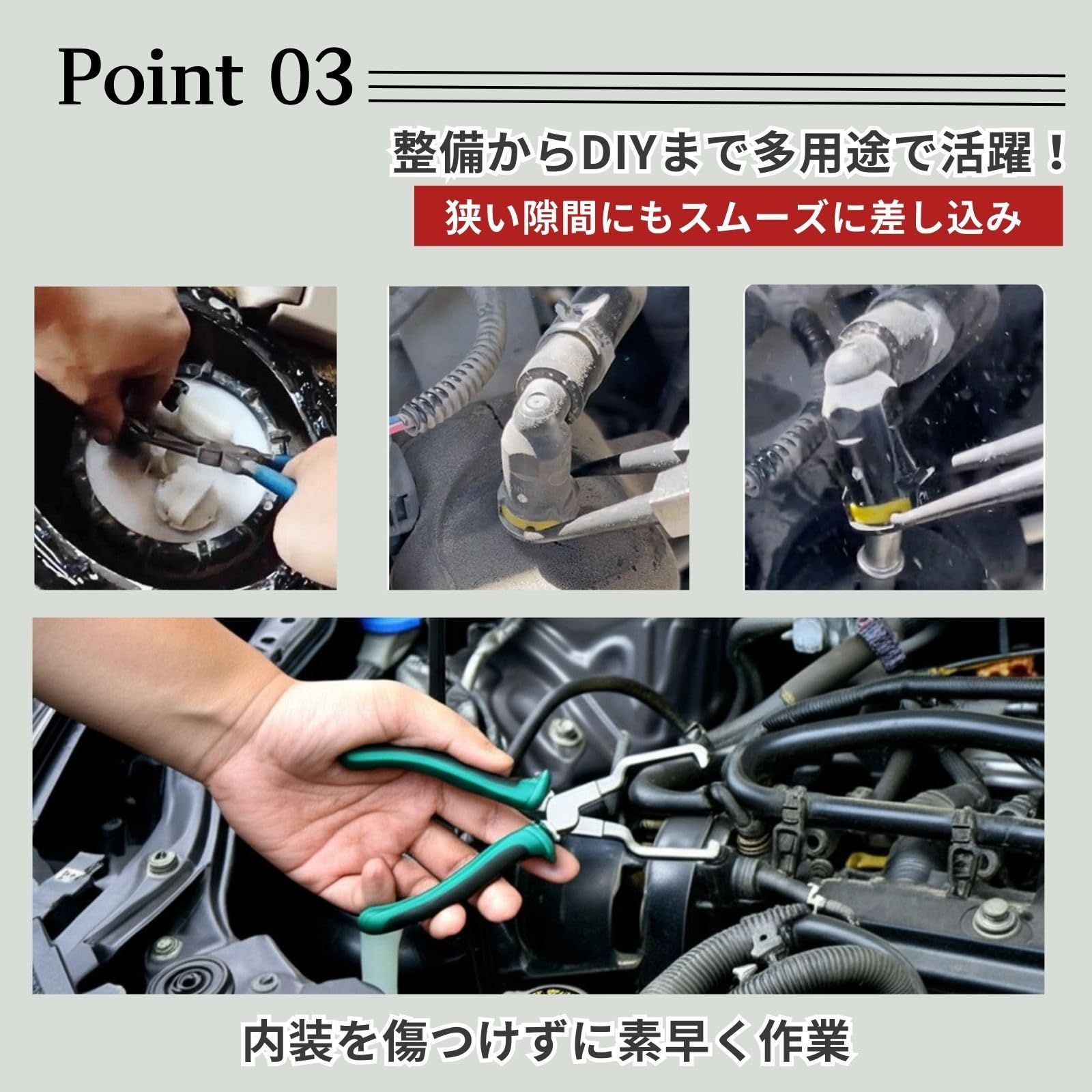 ａｄｚｕ カプラー外し工具 クリップ外し リベット外し コネクター外し工具 クリッププライヤー カップリングツール クリップリムーバー セット (カプラー外し 緑) [カプラー外し　緑] thumbnail 6