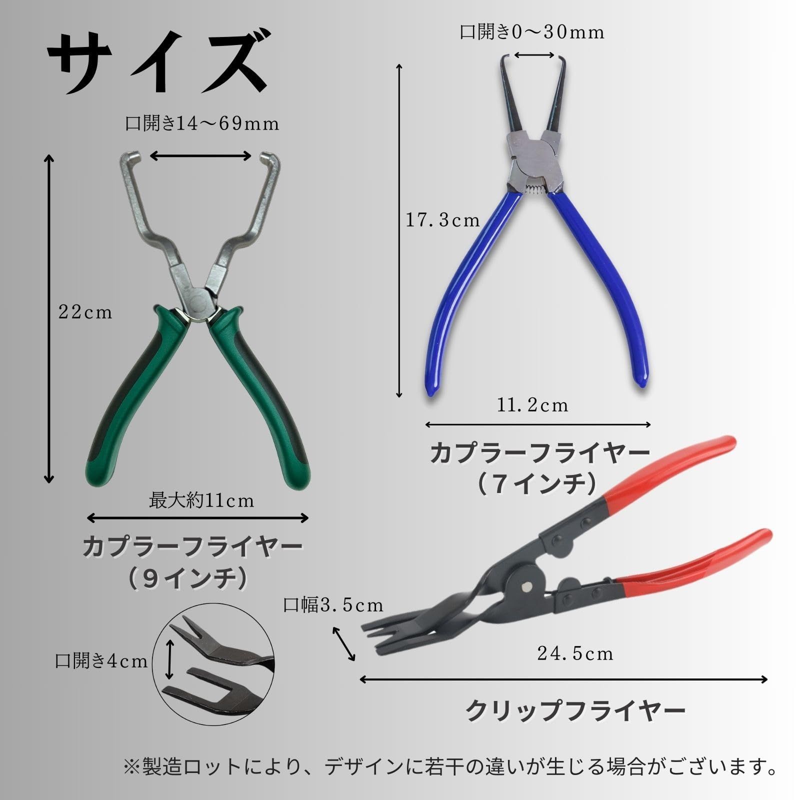 ａｄｚｕ カプラー外し工具 クリップ外し リベット外し コネクター外し工具 クリッププライヤー カップリングツール クリップリムーバー セット (カプラー外し 緑) [カプラー外し　緑] thumbnail 7