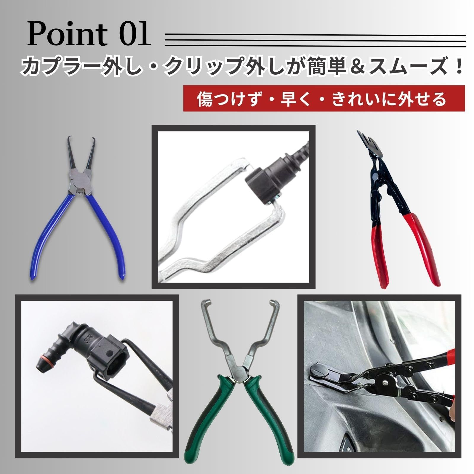 ａｄｚｕ カプラー外し工具 クリップ外し リベット外し コネクター外し工具 クリッププライヤー カップリングツール クリップリムーバー セット (カプラー外し 緑) [カプラー外し　緑] thumbnail 4