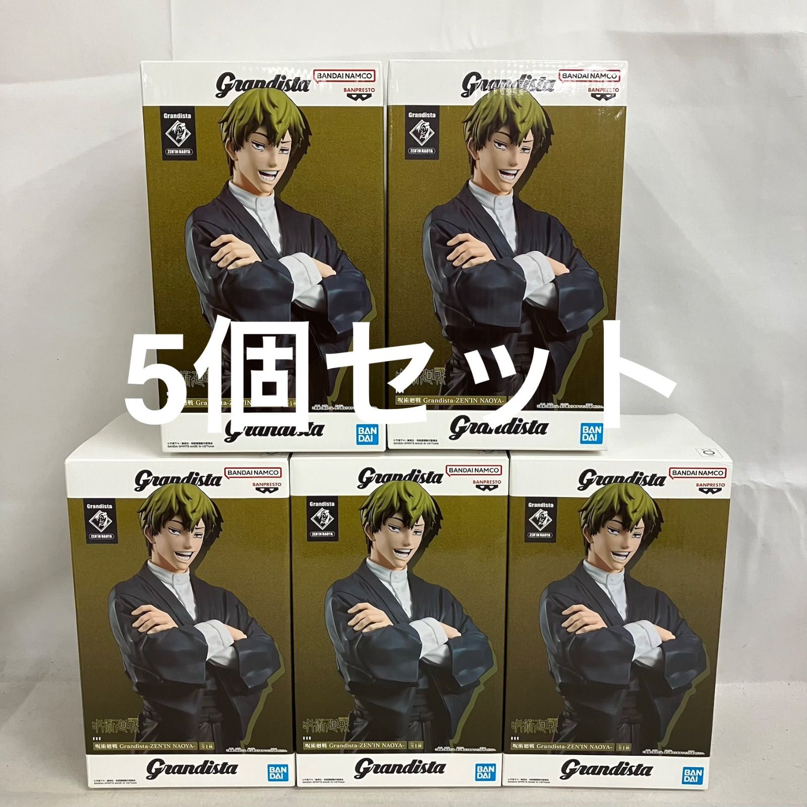 未開封 呪術廻戦 Grandista 禪院直哉 フィギュア 5個セット SF3F79 