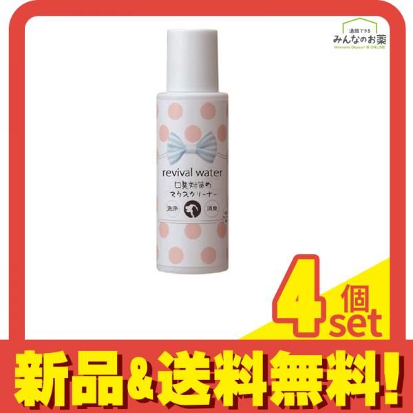 オーアールピー (O・R・P) リバイバルウォーター 口臭対策のマウスクリーナー 100mL 4個セット まとめ売り