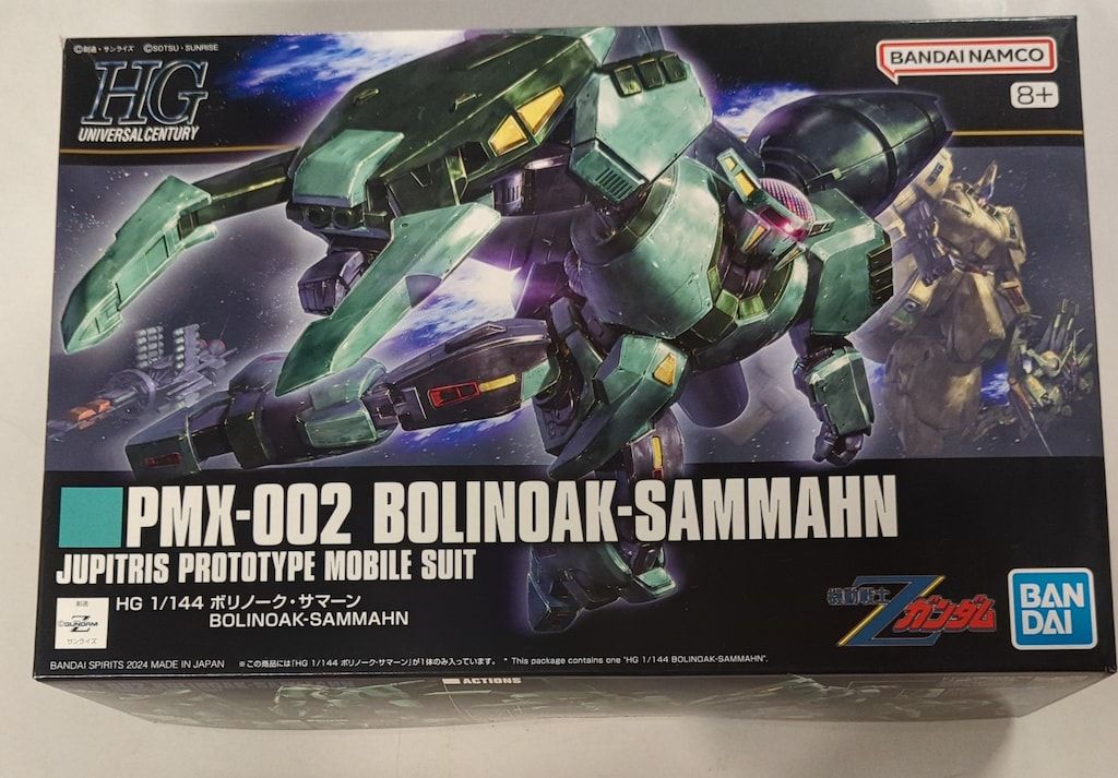 BANDAI SPIRITS HG 1/144 機動戦士Zガンダム ボリノーク・サマーン 259