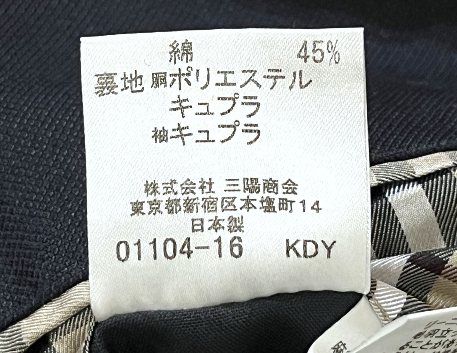 BURBERRY BLACK LABEL｜バーバリーブラックレーベル 銀ボタン 春夏 