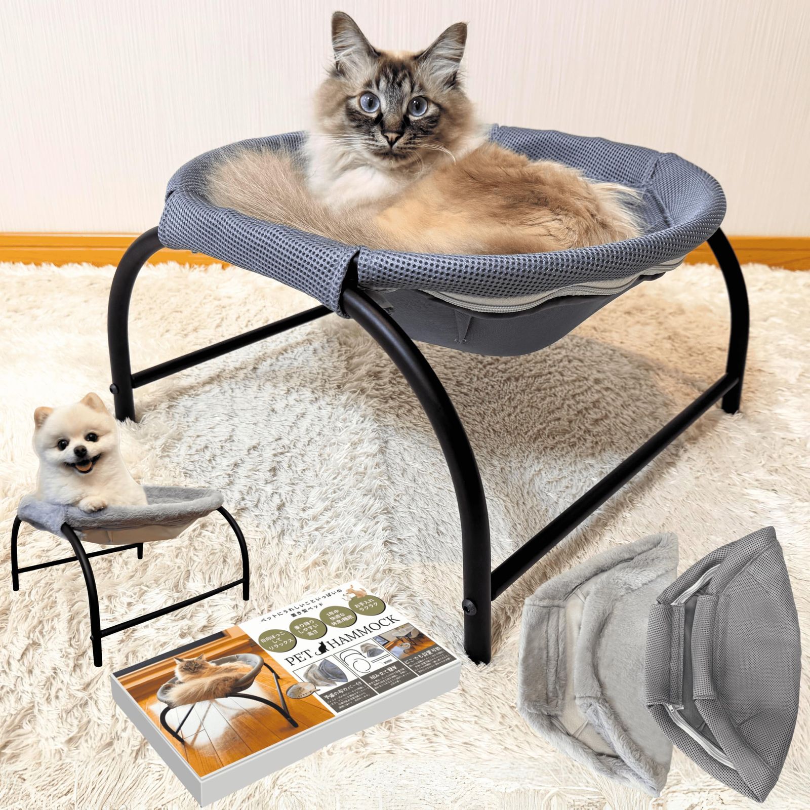 fabuon life ねこのきもち・猫びより掲載 2026年新モデル 猫 犬 置き型 ハンモック ベッド ペットベッド 大型 カバー2枚入り ファスナー式 組立簡単 洗濯可能 滑り止めシール付 工具不要 オールシーズン対応 日 [ライトグレー＆ダークグレー]