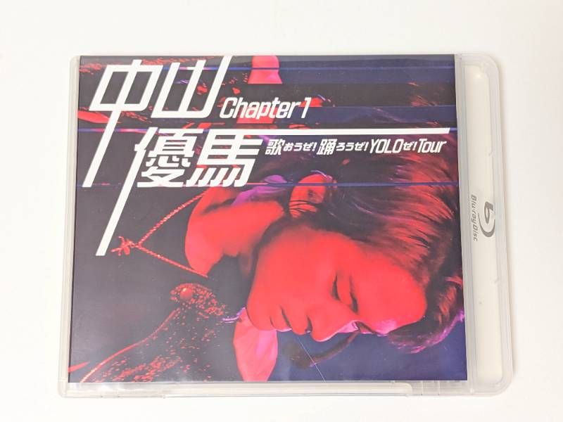 中山優馬 Chapter1 歌おうぜ!踊ろうぜ!YOLOぜ!Tour Blu-ray - メルカリ