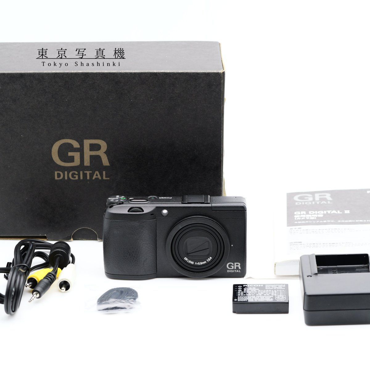 Ricoh リコー GR Digital Ⅱ コンパクトデジタルカメラ 箱 充電器付き