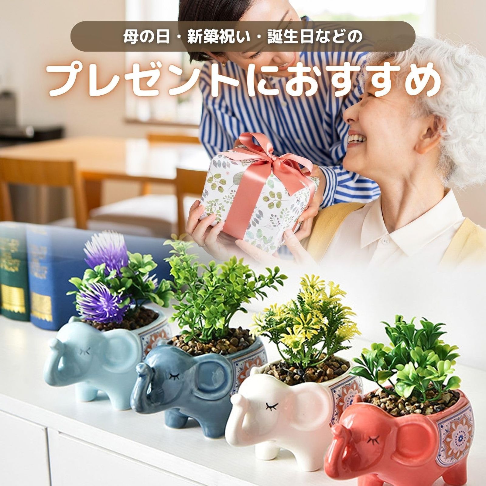 植木鉢 象 サボテン鉢 多肉植物 プランター 陶器 鉢カバー 観葉植物 