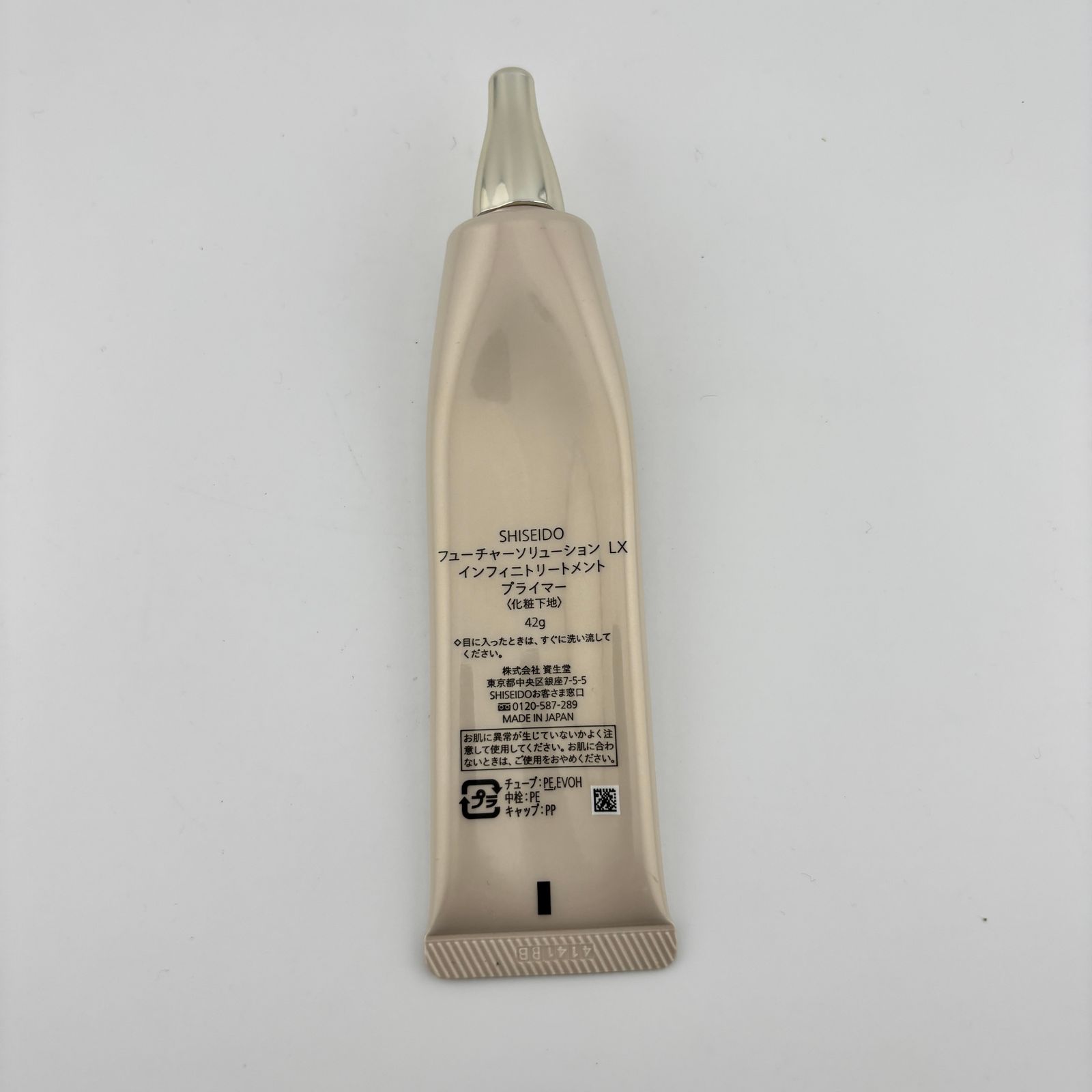 SHISEIDO 資生堂 フューチャーソリューション LX インフィニ