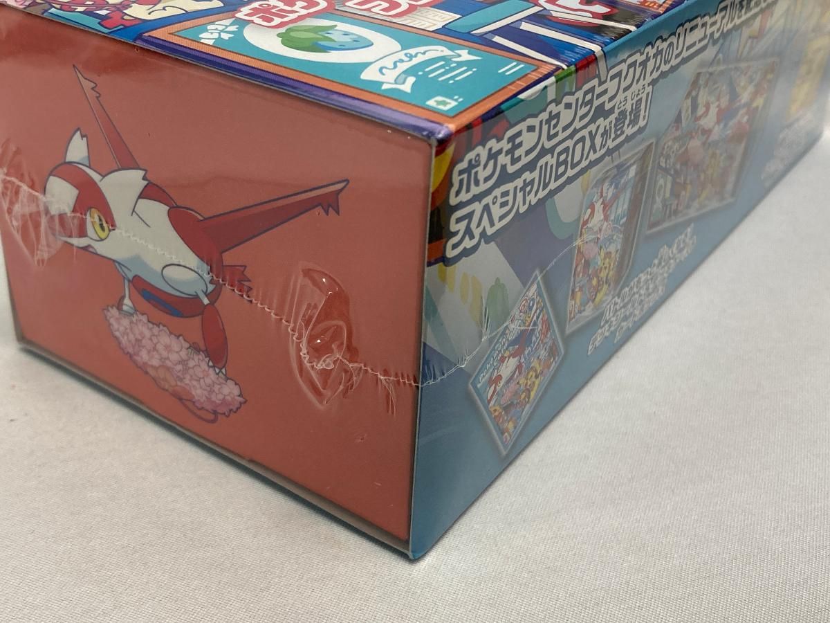 スカーレット＆バイオレット スペシャルBOX ポケモンセンターフクオカ 