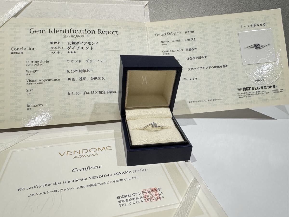 美品】VANDOME AOYAMA ヴァンドーム青山 Pt950 ダイヤリング D0.15ct 9 