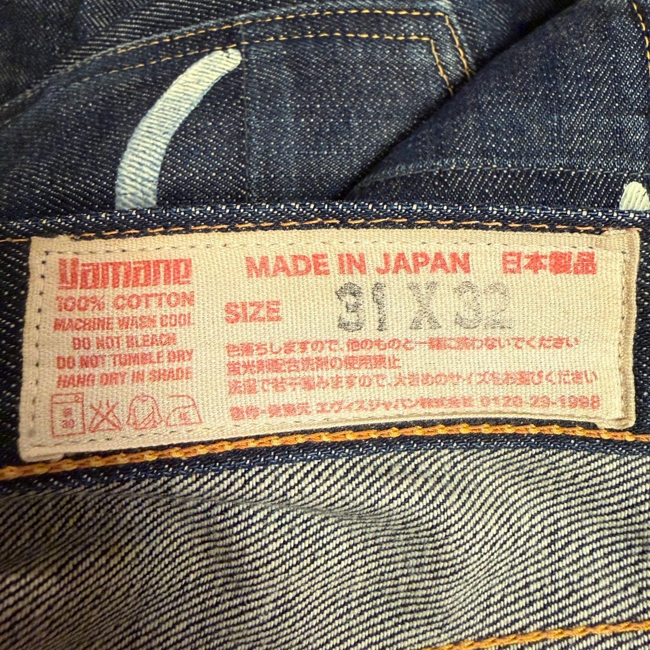 Evisu Lot. 2000 No 1 from Japan : r/rawdenim EVISU Lot 2000 