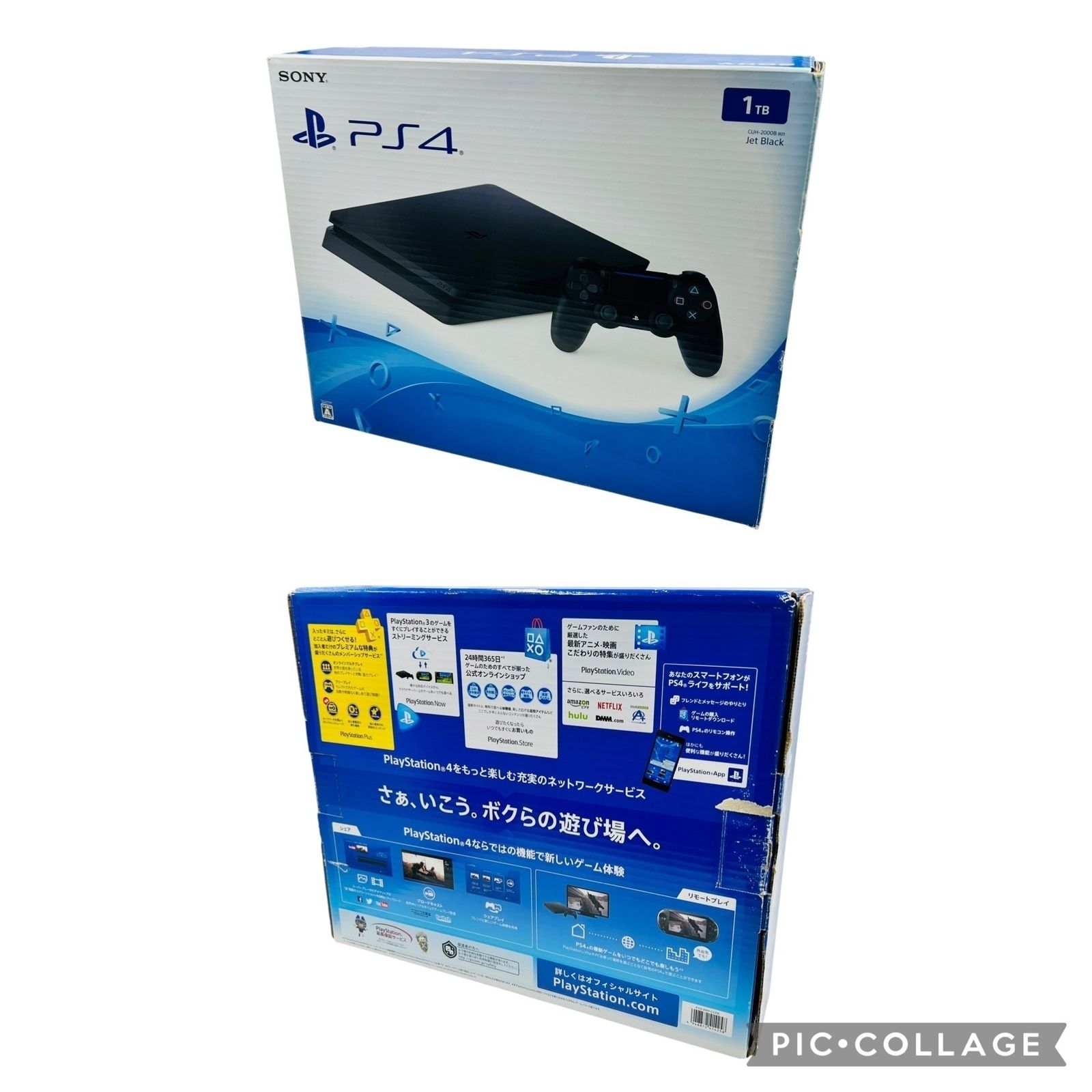 □SONY PS4 CUH-2000B 1TB 本体 コントローラー付 動作確認済み 