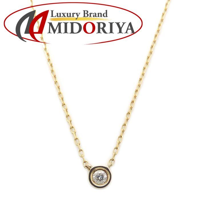 ete エテ ダイヤモンド ネックレス ダイヤモンド0.03ct K18PG ピンク 