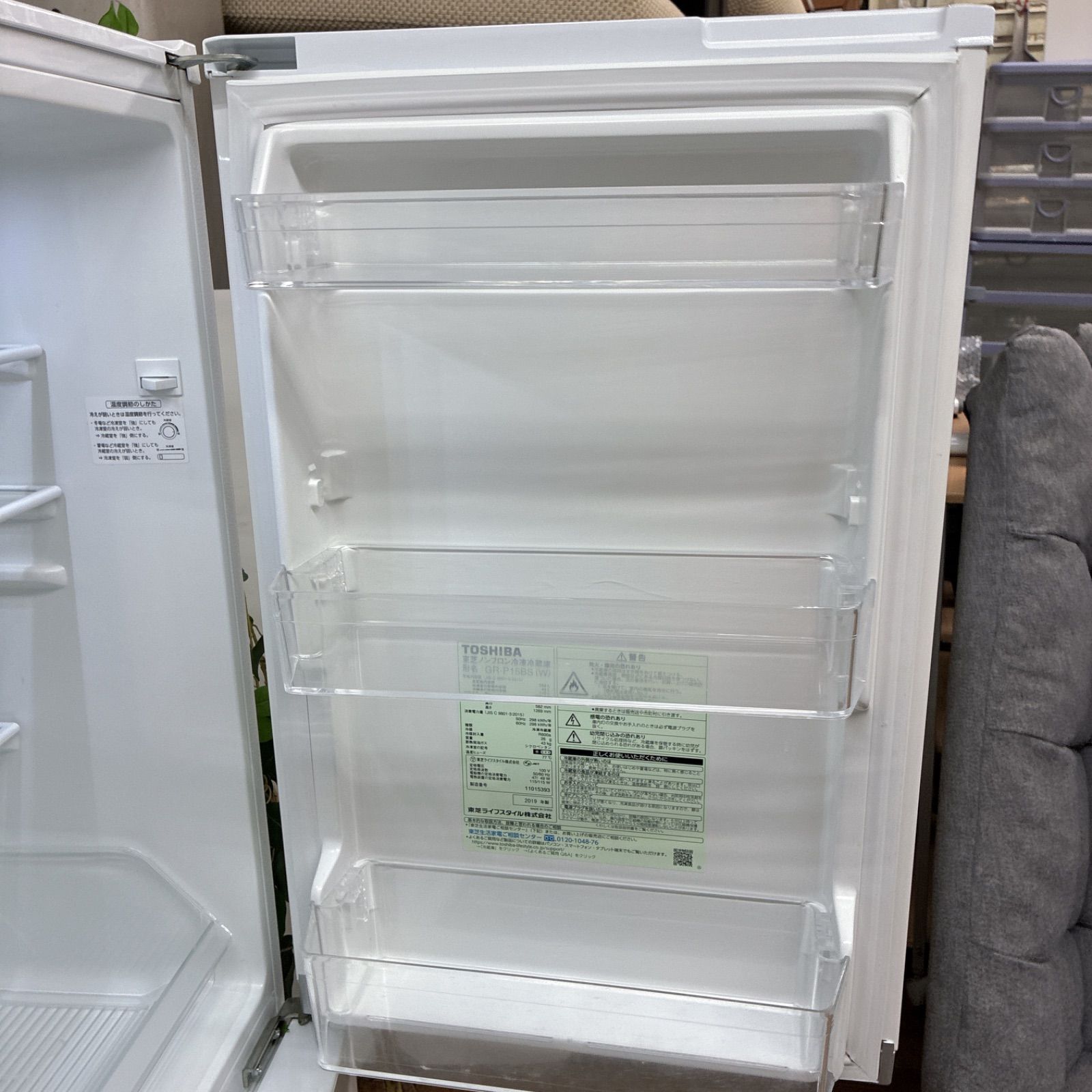 名古屋市近郊配送設置無料】S166 ⭐ TOSHIBA ❘ 東芝 2ドア冷蔵庫 