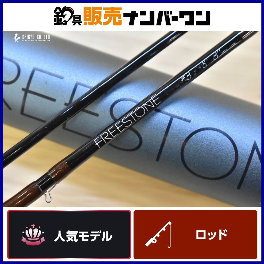 シマノ フリーストーン FS-833 SHIMANO FREESTONE フライロッド 8