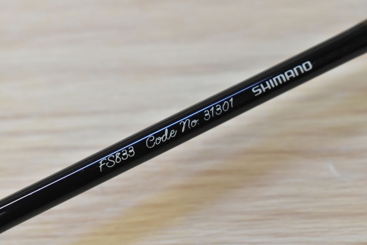 シマノ フリーストーン FS-833 SHIMANO FREESTONE フライロッド 8'3