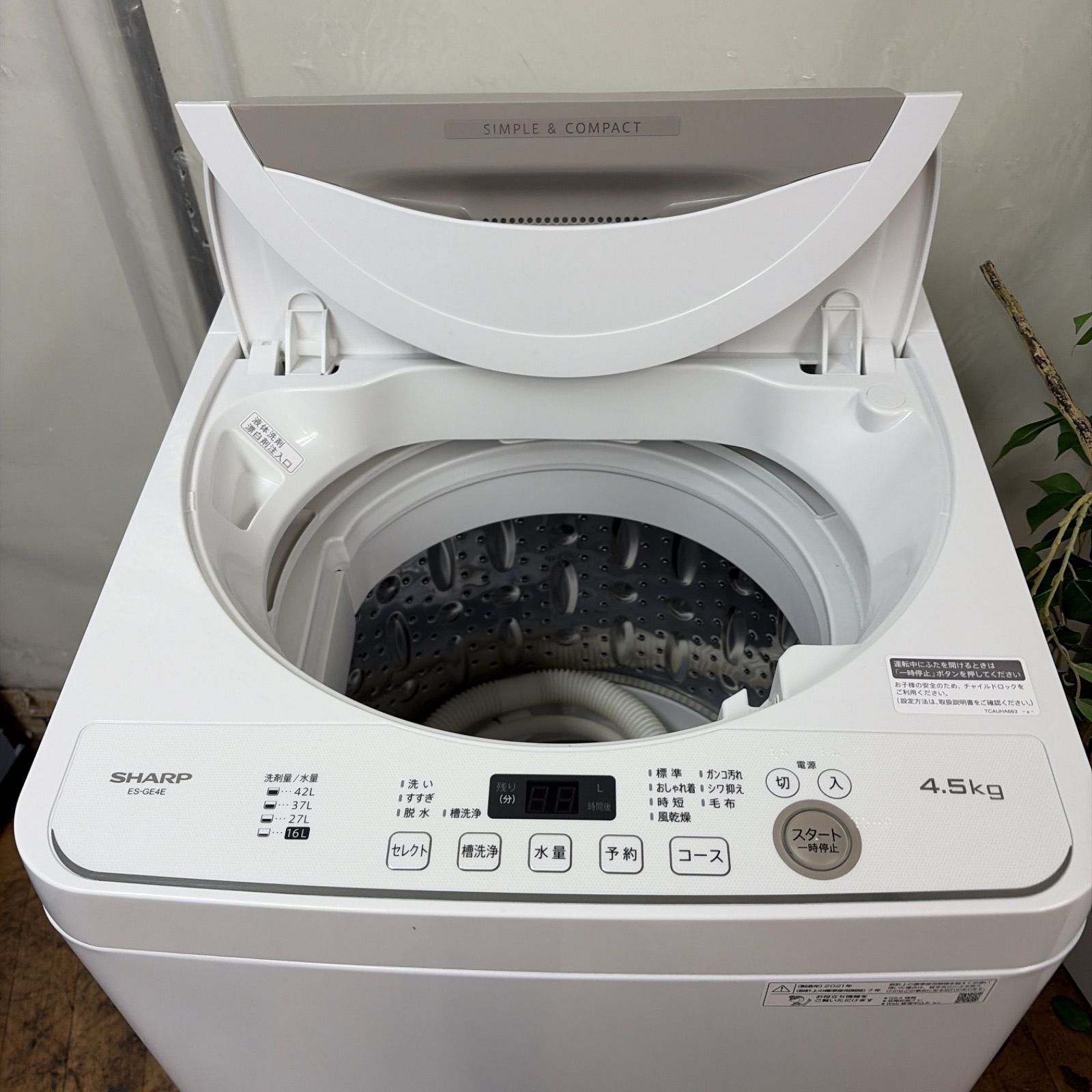 名古屋市近郊配送設置無料】R433 ☀️ SHARP / シャープ 洗濯機（洗濯 