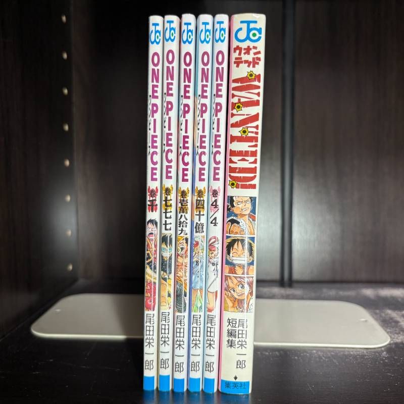ONE PIECE 全巻セット 1-113 まで+零七七七千四十億　別4冊 ONE PIECE 全巻セット 1-113 まで+零七七七千四十億 別4冊 【公式通販】