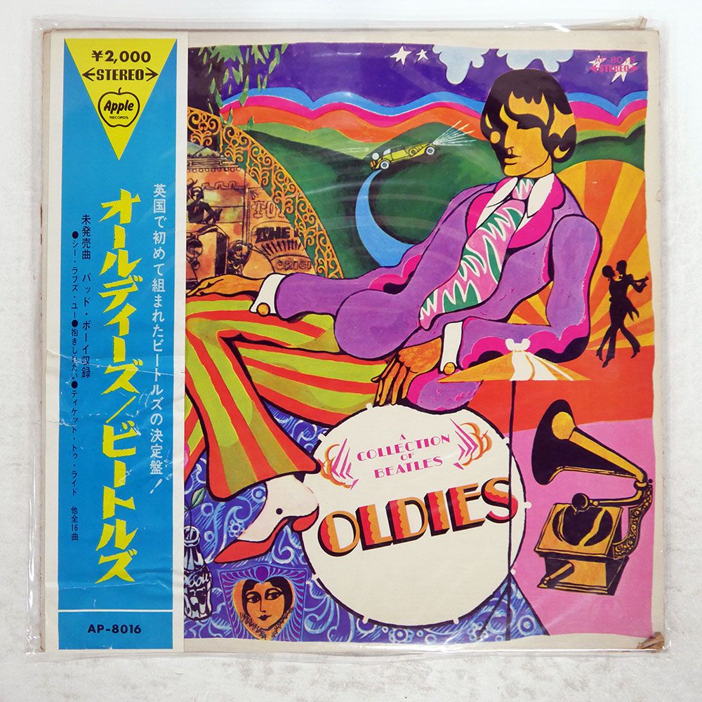 ジャンク,帯付き 赤盤 国内盤 ビートルズ/オールディーズ/APPLE AP8016