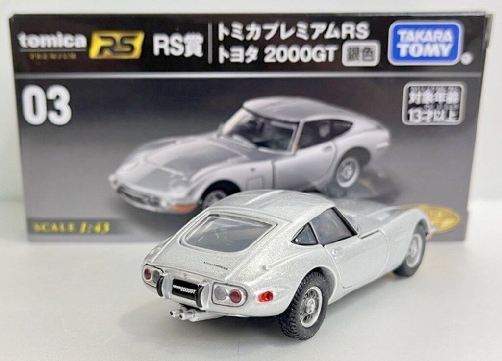 タカラトミー トミカくじ(tomicaくじ) RS賞トヨタ2000GT/銀色 トミカ