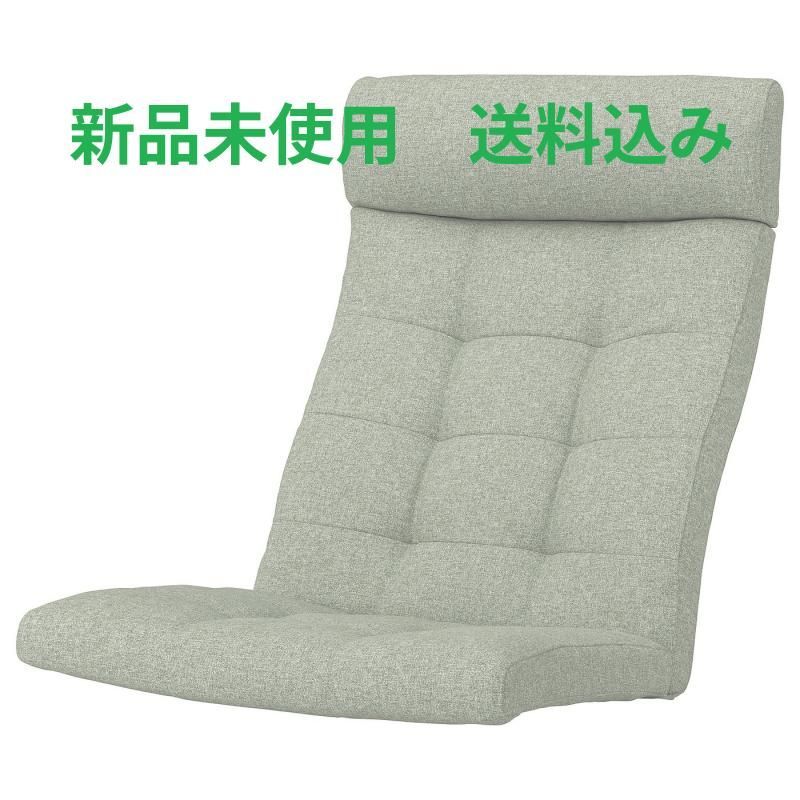 IKEA (イケア) POANG ポエング パーソナルチェア/ロッキングチェア用 